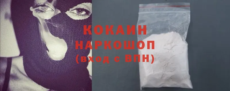 darknet формула  Белоярский  COCAIN Fish Scale 